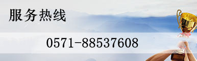 服務(wù)承諾
